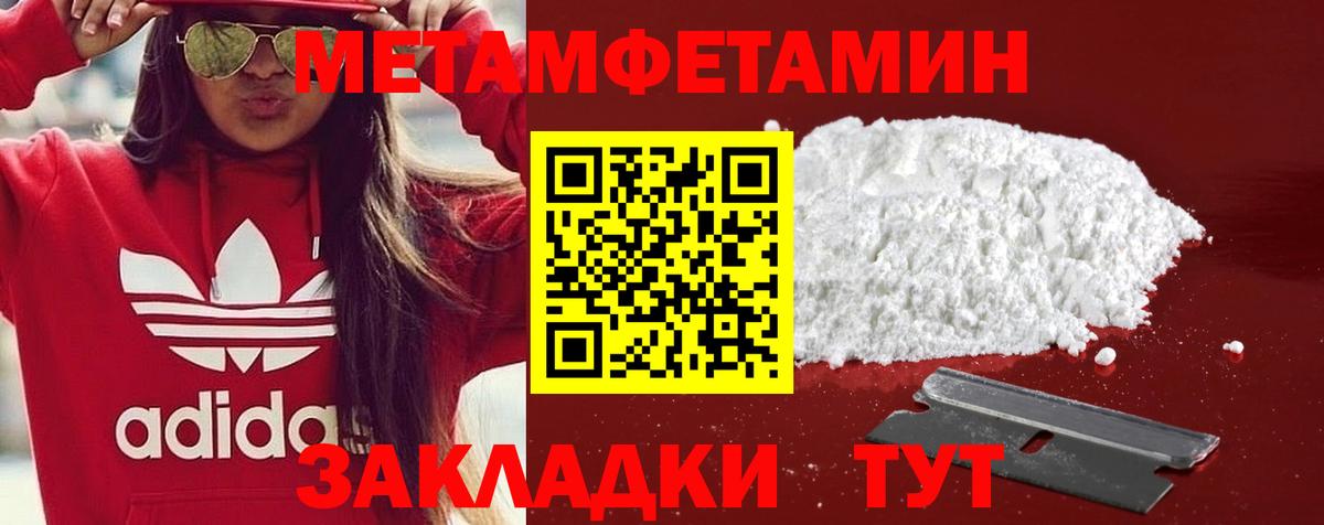 Амфетамин  АМФ Premium  Вход с VPN  Ахтубинск 