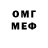 МЕТАДОН methadone Samir Rakhmonov