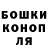Бошки Шишки ГИДРОПОН Twenty Below