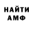 МЕФ кристаллы Fora Fag