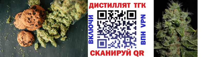 где продают наркотики  Ахтубинск  Еда ТГК конопля 