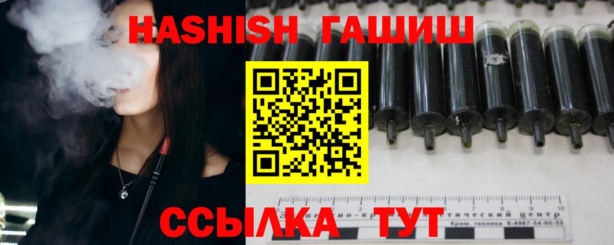 ГАШ индика сатива  Ахтубинск  наркотики  ГАШИШ 40% ТГК  Гашиш 