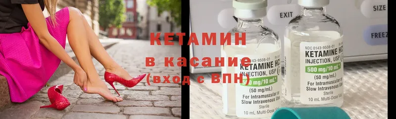 КЕТАМИН ketamine  цена   мега как войти  Ахтубинск 