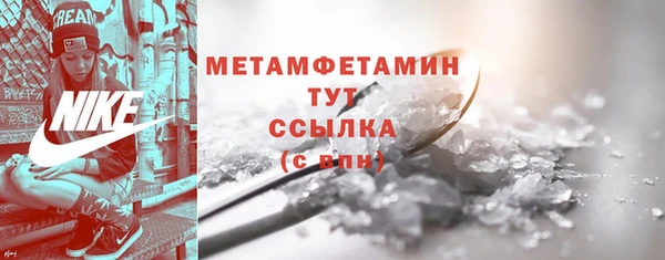 бошки Нягань