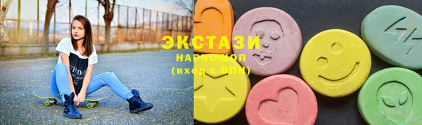 MESCALINE Гусиноозёрск