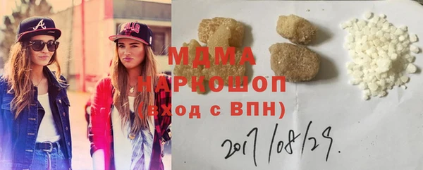 хмурый Осташков