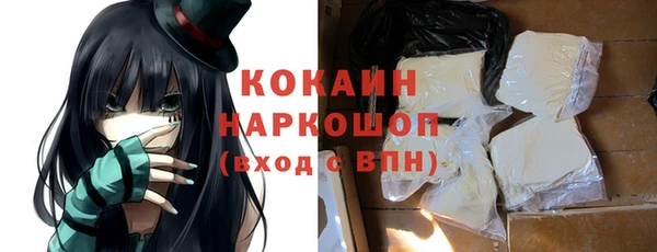 бошки Нягань