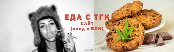 прущий лед Осинники