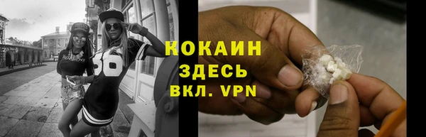 бошки Нягань