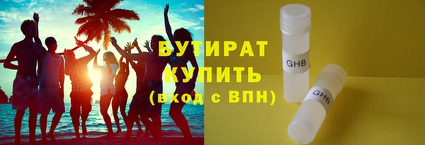 прущий лед Осинники