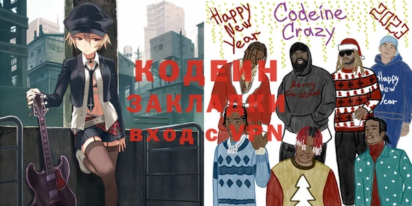 прущий лед Осинники