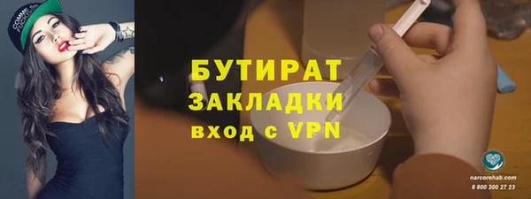 прущий лед Осинники
