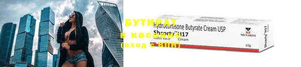 бошки Нягань