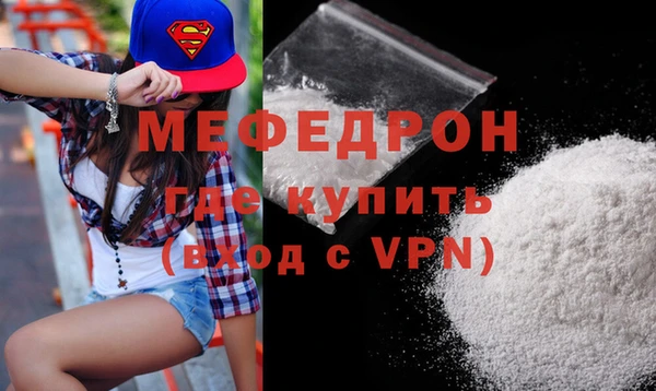 МДПВ Нязепетровск