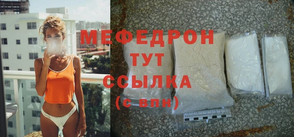 МДПВ Нязепетровск
