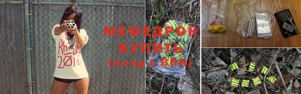 прущий лед Осинники