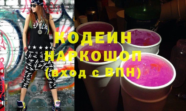прущий лед Осинники