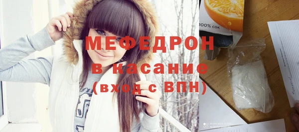 МДПВ Нязепетровск