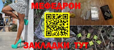 сатива Абакан