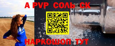прущая мука Апрелевка