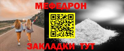 прущая мука Апрелевка