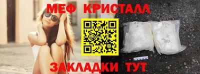 MESCALINE Балаково