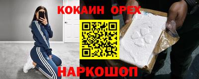 прущая мука Апрелевка