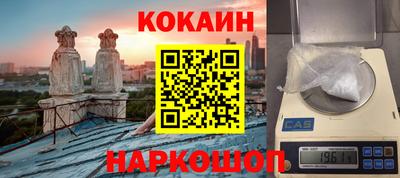 бутират Аргун