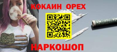 бутират Аргун