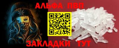 spice Азнакаево