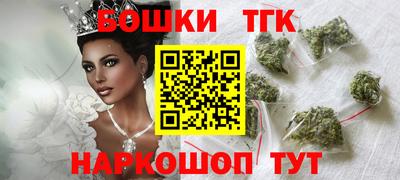 бутират Аргун
