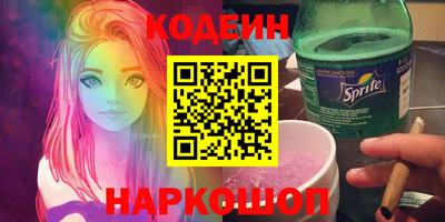 кокаин колумбия Апшеронск