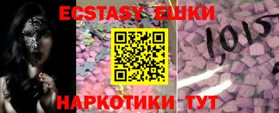 прущая мука Апрелевка