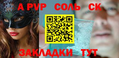 кокаин колумбия Апшеронск