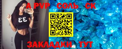 бутират Аргун