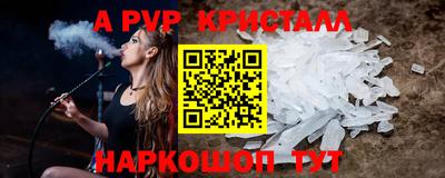 сатива Абакан