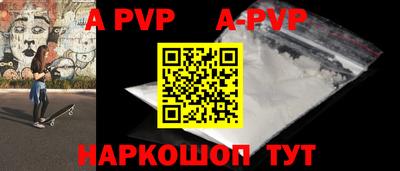 кокаин колумбия Апшеронск