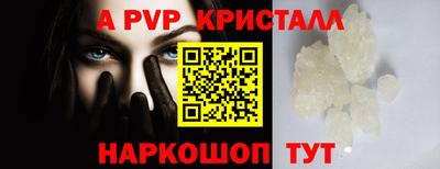 прущая мука Апрелевка