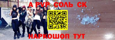 бутират Аргун