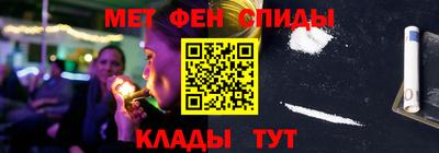 spice Азнакаево