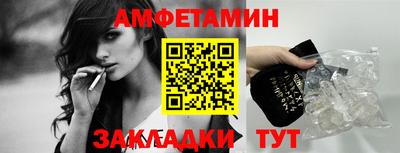 spice Азнакаево