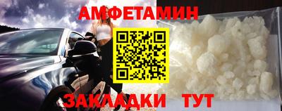 бутират Аргун