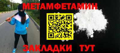 spice Балашиха