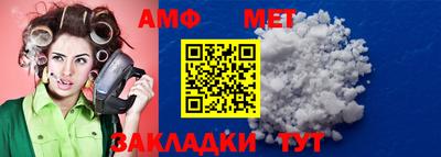 spice Азнакаево