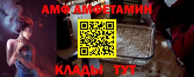 ALPHA-PVP Абинск