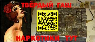 бутират Аргун