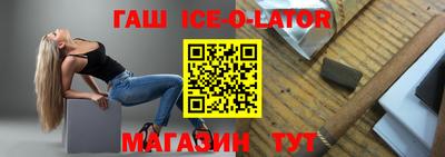 spice Азнакаево