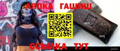 сатива Абакан