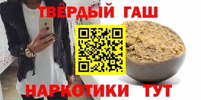 бутират Аргун