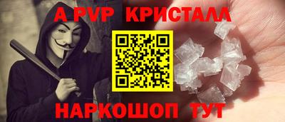 прущая мука Апрелевка